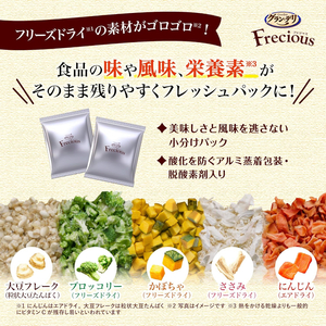 グラン・デリ フレシャス アダルト成犬用 低脂肪設計 チキン＆ビーフ入り 2kg×2袋 ペットフード