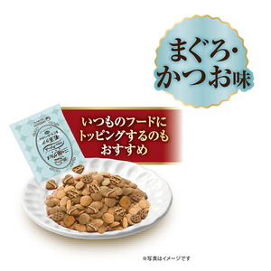 銀のスプーン 三ツ星グルメ お魚味クリーム 香るお魚仕立て 毛玉ケア セット ペットフード