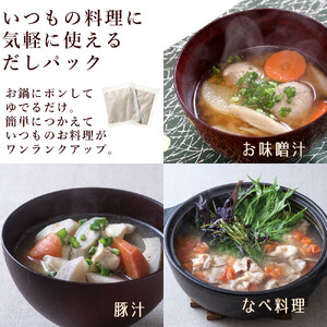 兼上 食塩不使用 かつお昆布だしパック 1袋(7g×32P)