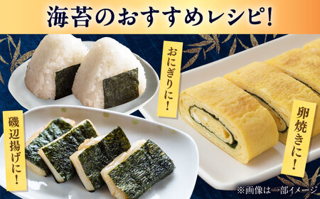 プレミアム 佐賀海苔 （味のり 10切50枚×5袋） / 海苔 高級 初摘み 朝食 / 佐賀県 / 大坪茶舗 [41ANAE010]