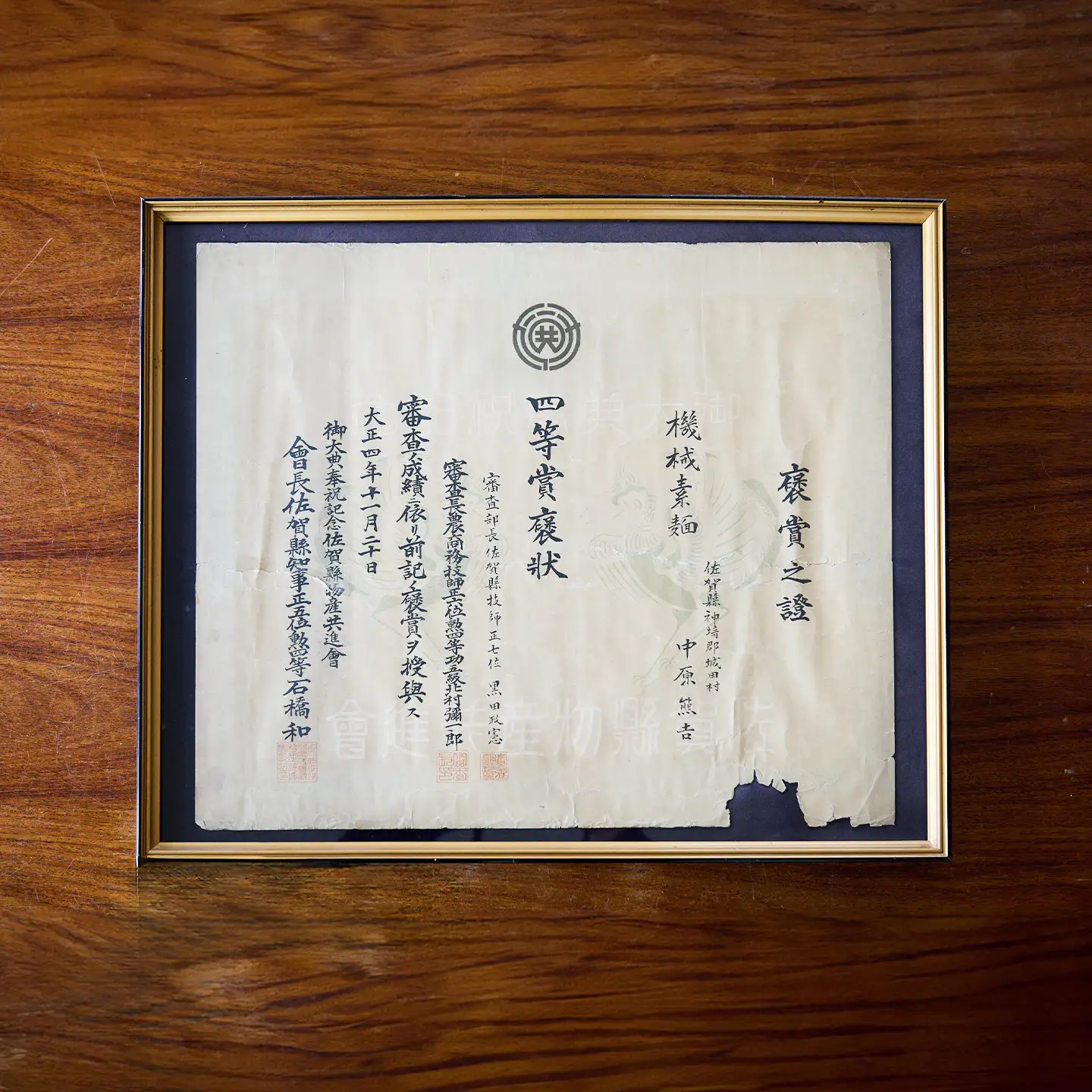 神埼そうめん「友白髪」 18袋入り (H045101)