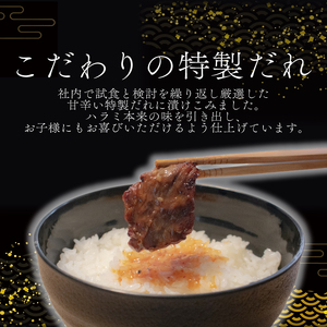 【ハラミ】  タレ漬け牛ハラミ 1kg 牛ハラミ｜ ハラミ