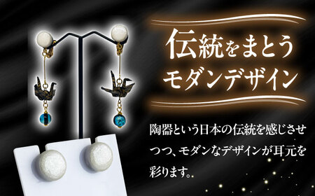 美濃和紙レジンピアス (ラメブルー×折り鶴黒) 瑞浪市 / YADOSHIBI ピアス ハンドメイド 手作り[AZDI028]