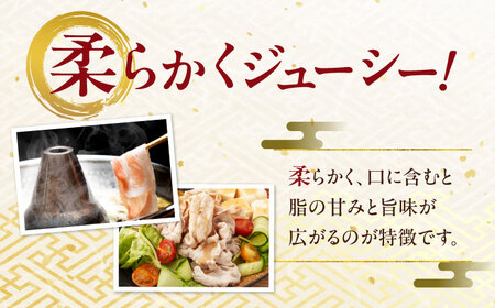 国産豚肉 瑞浪ボーノポーク しゃぶしゃぶ用 4種盛りセット（ロース、肩ロース、バラ、小間切れ）計2.4kg 瑞浪市 / マルチョウ渡辺精肉店 パック 豚肉 国産 セット[AZCW042]