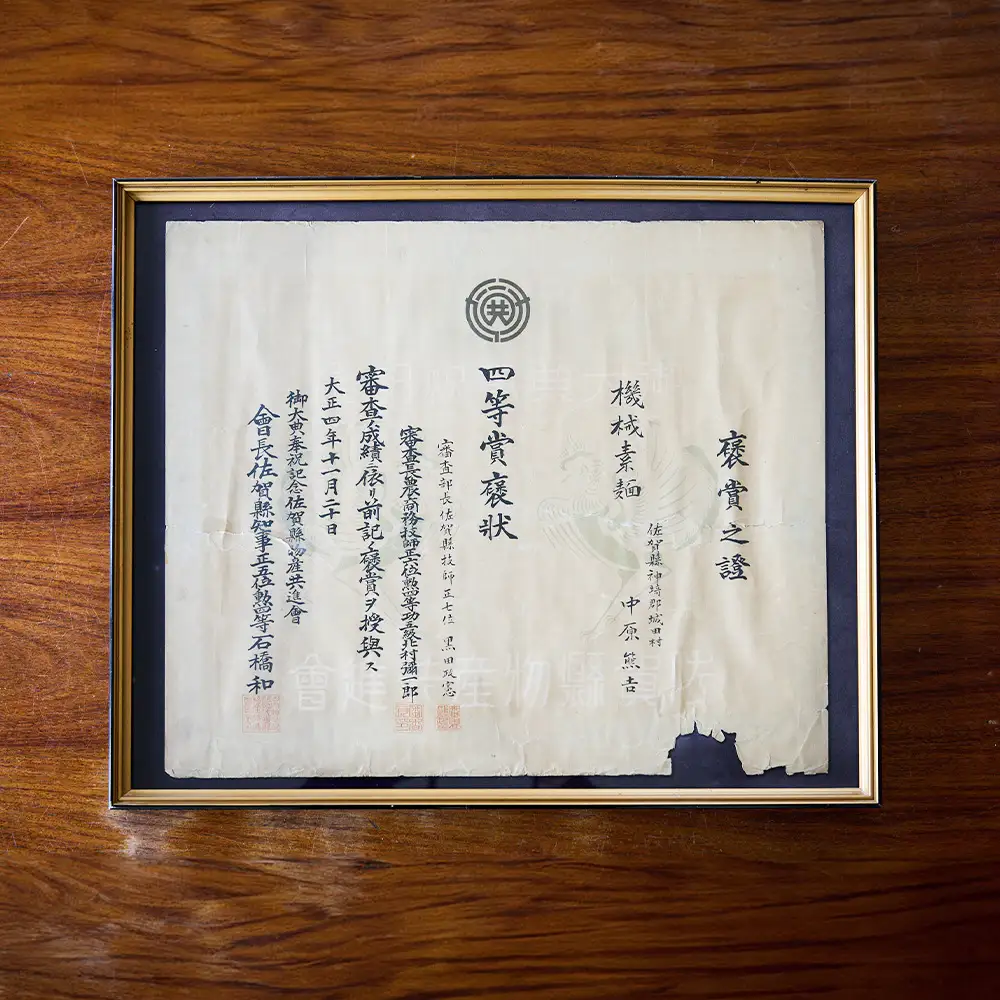 神埼そうめん「友白髪」 30袋入り (H045103)