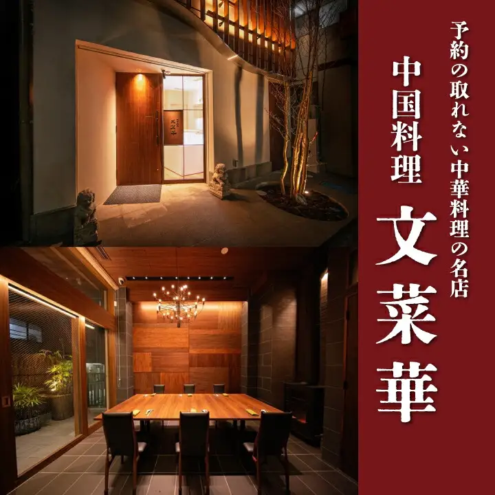 “吉野ハーブファーム”産唐辛子使用自家製辣油　5本セット 〈 ラー油 調味料 山椒 唐辛子 中華調味料 ごはん 白米 餃子 チャーハン シュウマイ 麻婆豆腐 冷奴 スープ 鍋 自家製 辛口 文菜華 〉
