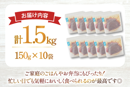 ハンバーグ 揚げチキンハンバーグ150g×10個入り [日本ハムマーケティング 宮崎県 日向市 452061313]