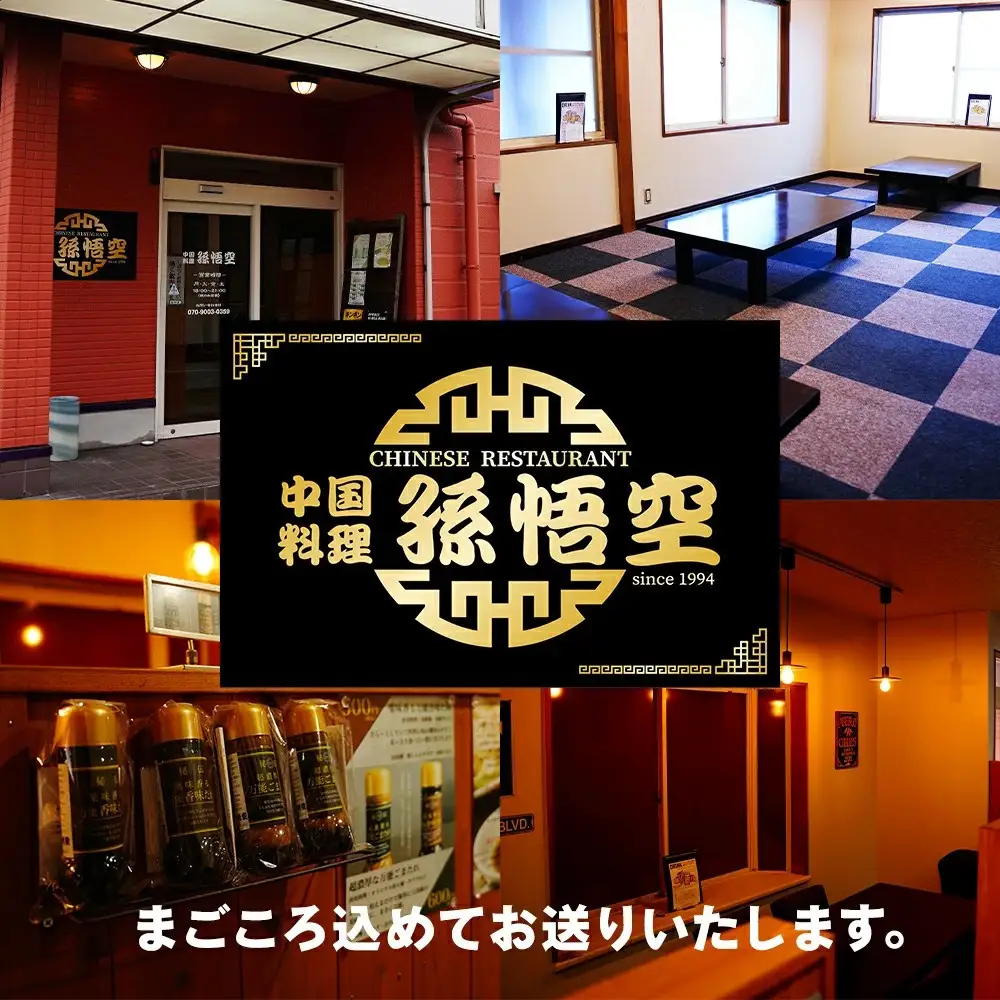 大粒！エビチリ3.24Kg!(辛さなし)