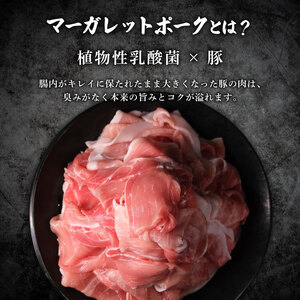 訳あり豚肉切り落とし小分け【5.4kg】 kha003