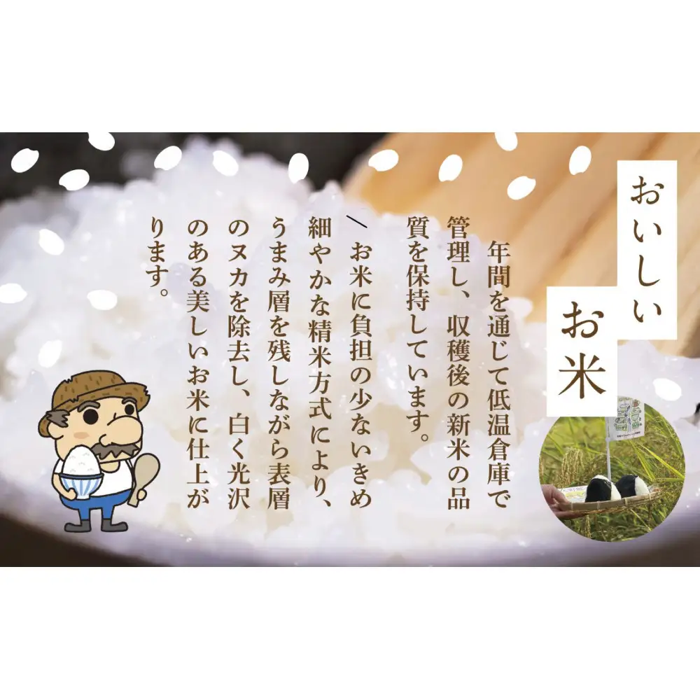 【令和7年産】佐渡島産 特別栽培米こしひかり「大野郷の米」 精米5kg×１袋