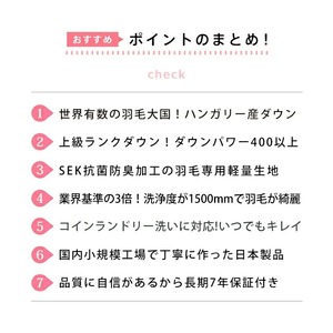 羽毛布団　ハンガリーホワイトダック93％　DP400　シングル（ブルー：かるた遊び柄） _ 羽毛 掛け布団 ハンガリー ホワイトダック ダウン 93％ 洗える 日本製 シングル かるた遊び ふっくら 保温 立体キルト 二重ステッチ 柔らか ダウンプルーフ 抗菌 防臭 江崎ふとん 久留米市  〔Qc071-kbl〕