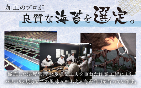 高評価☆5多数！ 味付け海苔 12本 (1本 8ッ切 48枚入り) 味付海苔 ごはんのおとも 味付のり 海苔 のり仲間 秘伝の味 保存容器 味付けのり 味海苔 味のり おにぎり 朝食 ギフト 乾物 お歳暮 渥美半島 愛知県 田原市 人気