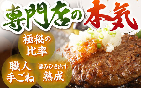 佐賀牛 A5 おっきい ハンバーグ （300g×2個）【肉の三栄】 A5 A5ランク 黒毛和牛 ハンバーグ[HAA157]