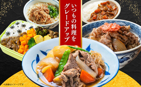 佐賀牛 切り落とし 600g （100g×6パック） 【JAさが 杵島支所】 こま切れ 小間切れ[HAM097]