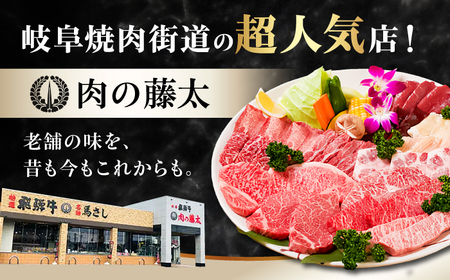 A５飛騨牛ローススライスしゃぶしゃぶすき焼き用 1kg 牛肉 お肉 霜降り 岐阜市 / 藤太[ANHO004]