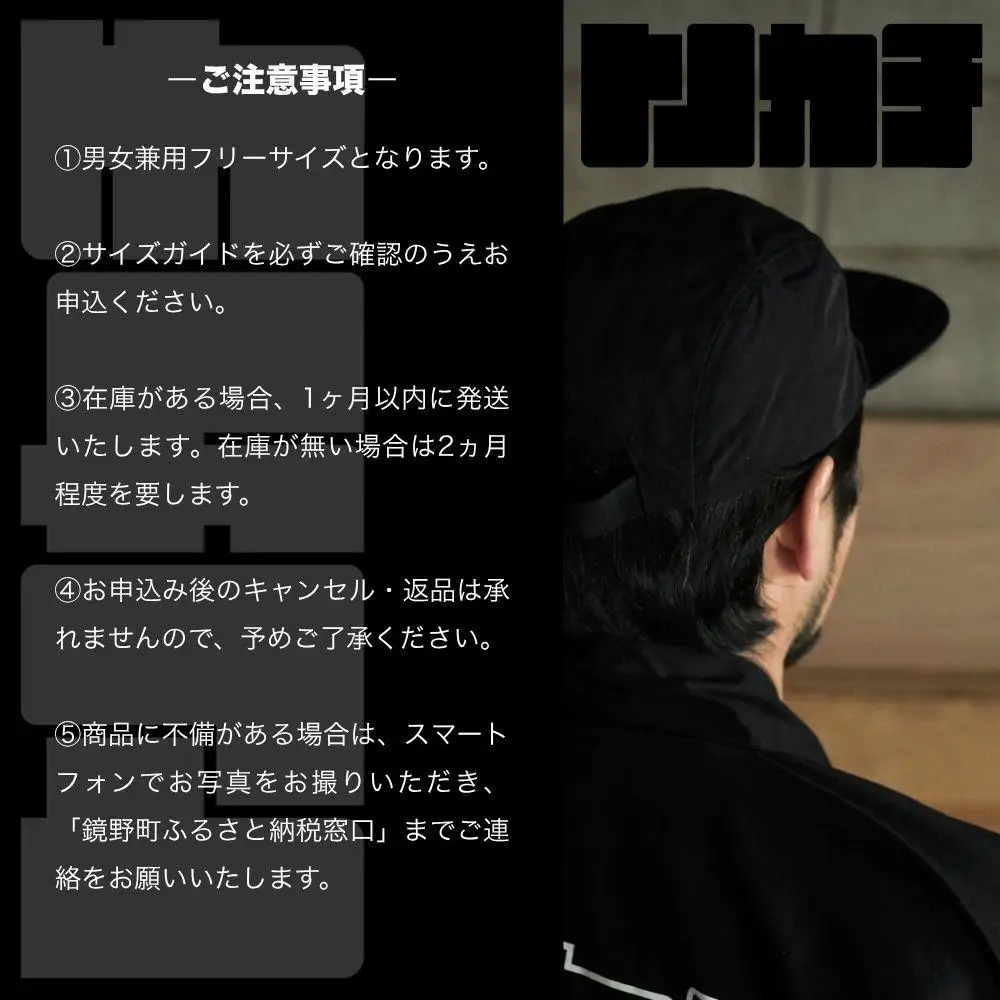 TONKACHI Cap 050-a002