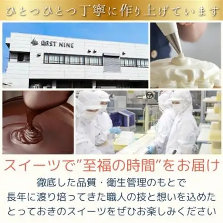 【ギフトにもおすすめ♪】ラムショコラテリーヌ～クリスマスや誕生日、母の日、お歳暮など贈り物に最適【配送不可地域：離島】【1666146】