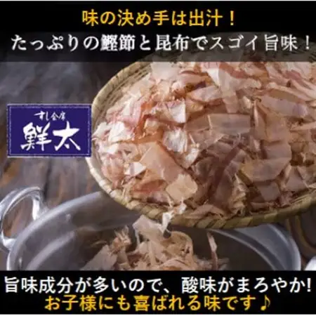 本格的な南蛮漬けが簡単にできちゃう!寿司屋の頑固オヤジが作った南蛮漬けの素!350ml×2本【冷蔵】【配送不可地域：離島】【1677392】