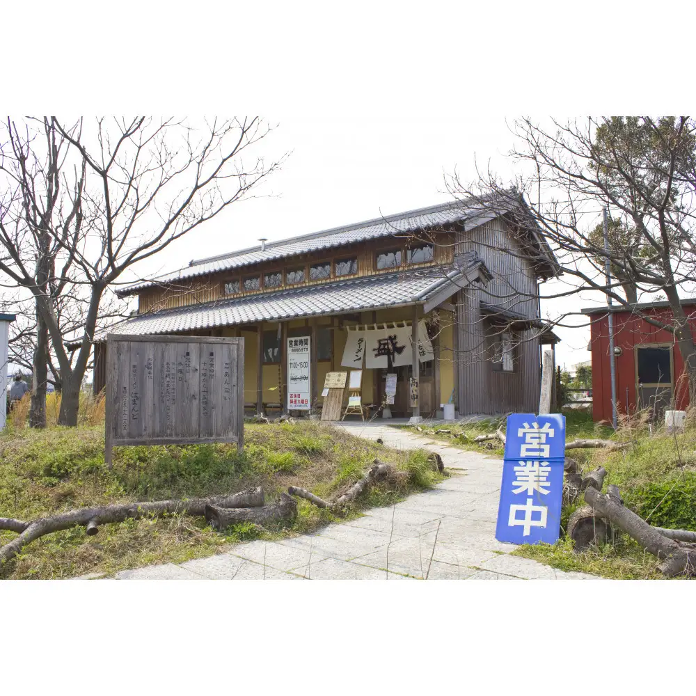 はまんど讃岐ラーメン（4人前）