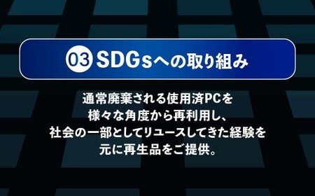 【ふるさと納税】再生品 iPad Pro 第6世代 512GB  Wi-Fi（2022年モデル）S0027 電化製品 タブレット 本体 端末 高森町