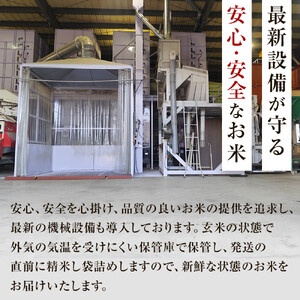 【寄附額を見直しました！】令和7年産 大田原市 藤田farmのコシヒカリ 【無洗米】 10kg ｜栃木県産 米 お米  コメ こしひかり コシヒカリ 栃木県 【選べる容量】5kg 10kg  数量限定