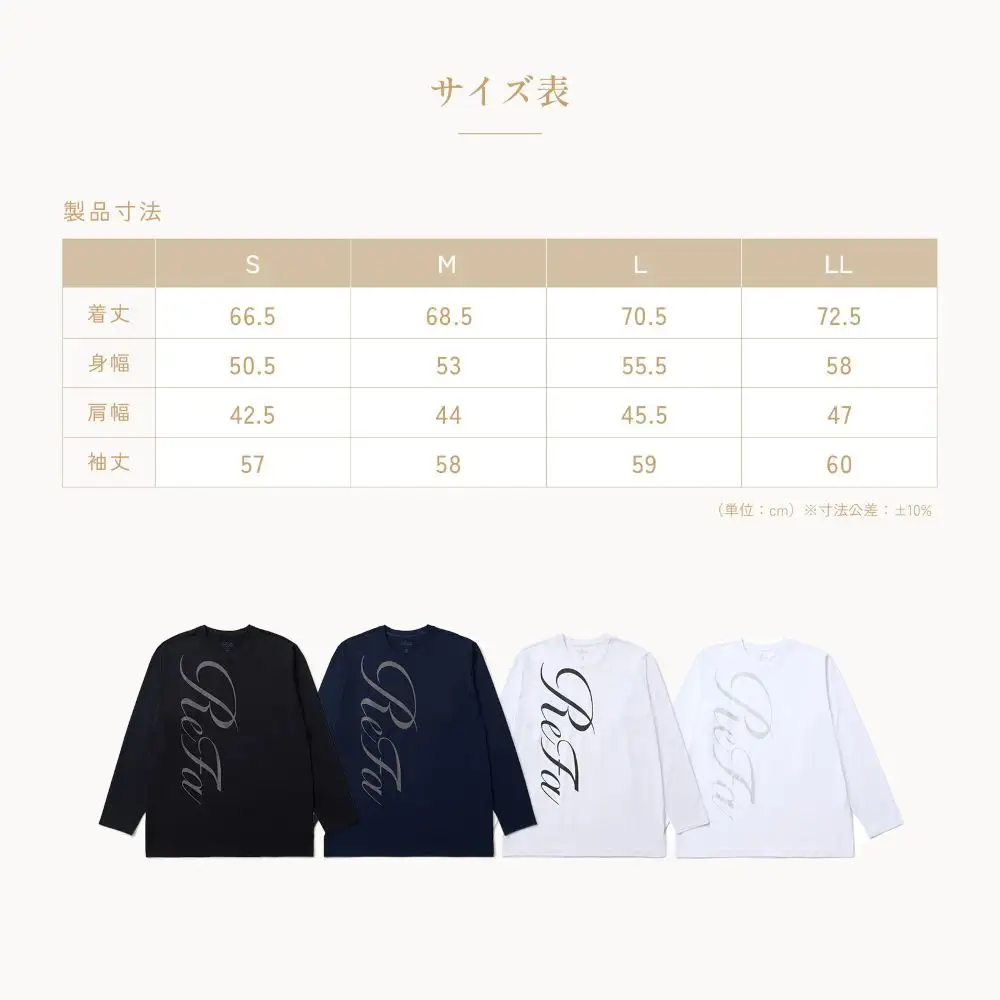 【ネイビー LLサイズ】リファ バイタルテック コンフォートジャージー クルーネックロングTシャツ ReFaロゴ