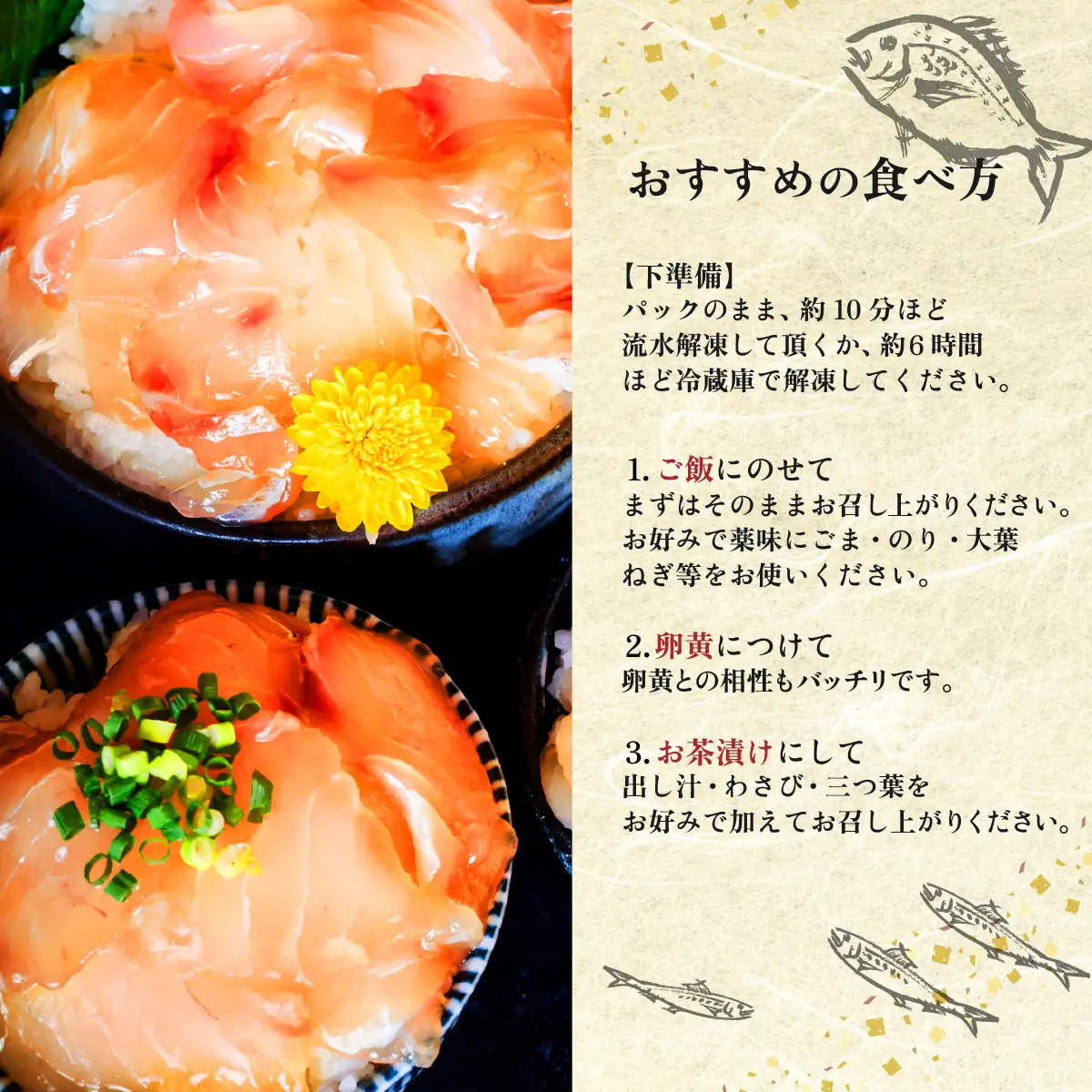 海鮮丼 5種 計10P マグロ 海鮮丼