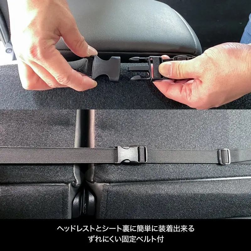 防水シートカバー リアシート用
