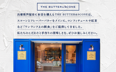 【芦屋のスコーン】ベストセレクション＜THE BUTTER＆SCONE＞