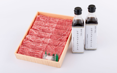 長崎和牛とあご出汁レモンステーキソースのセット(M)