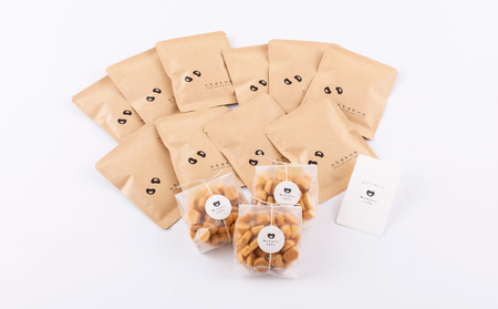 さくほろコロコロクッキー＆自家製焙煎ドリップコーヒーセット