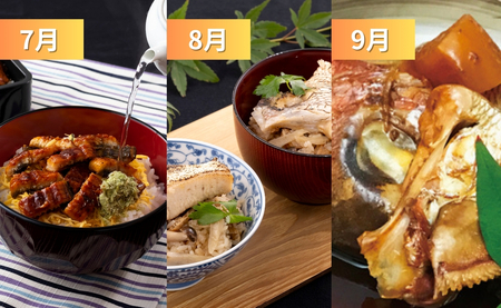《定期便》佐世保九十九島美味しい定期便 【12回お届け】