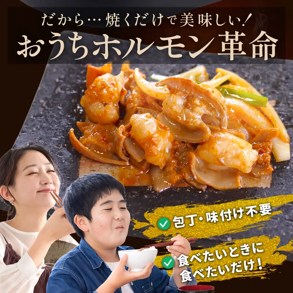 【訳あり】霜降り 極みトロホルモン 3kg 秘伝のタレ付き
