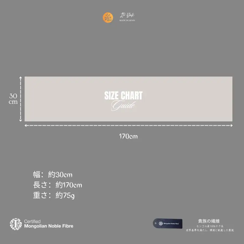 『Noble Fibre』100％ヤク・マフラー メッシュ グレー