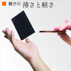【赤】薄い、開けない名刺入れ「Slide Thumb（スライドサム） 50」 ｜名刺入れ メンズ レディース 本革 レザー 栃木レザー ビジネス