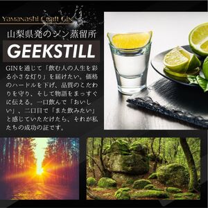 クラフトジン 蝉時雨  1800ml  クラフトジン 【tab0227-1800】