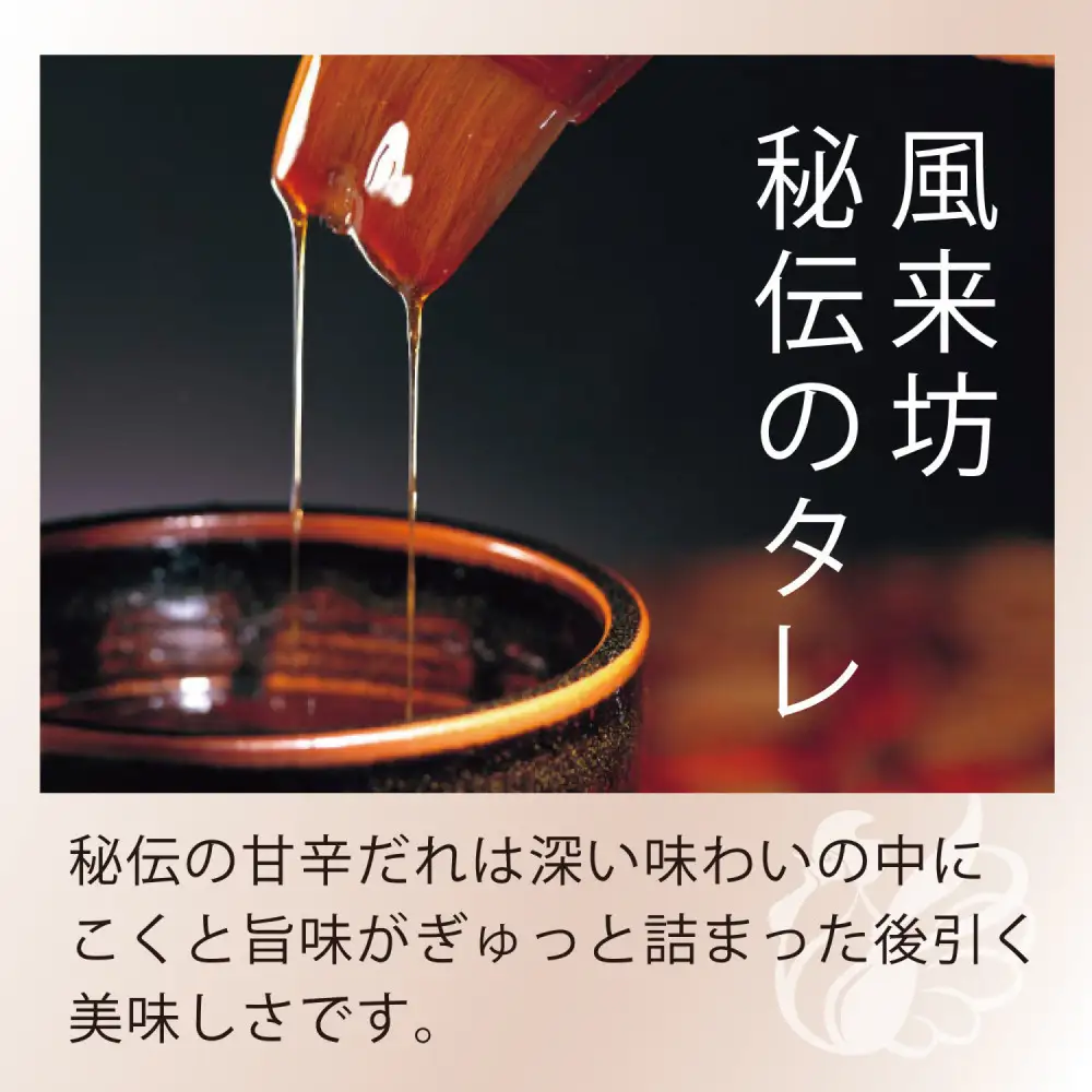 名古屋名物！風来坊　元祖手羽先唐揚50本