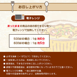 ガーリック＆高菜じゃこ 食べ比べセット