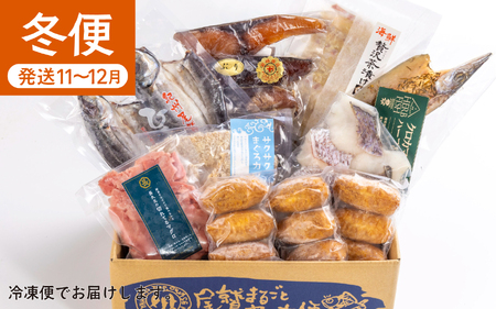【オプション全部盛り！！】「オール尾鷲」の大人気まちおこし通販便（年3回） 尾鷲まるごとヤーヤ便 （年3回）  YA-12