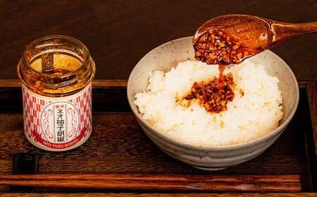【6回定期便】 激辛ネオ柚子胡椒 3個セット 計18個（75g×3個×6回） ゆず胡椒 ゆずこしょう 胡椒 柚子 ゆず にんにく ごま油 青唐辛子 常温