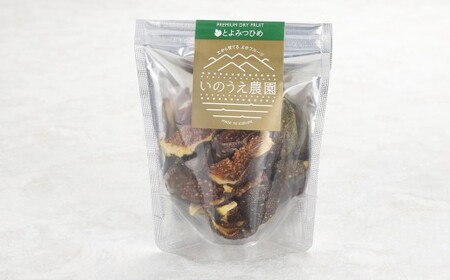 福岡ブランド！とよみつひめ セミドライフルーツ5個セット いちじく 無花果 イチジク フルーツ スイーツ 果物 くだもの