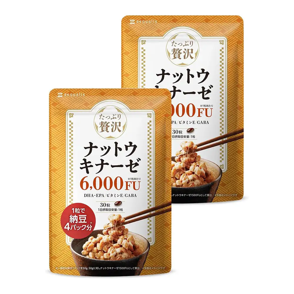 ナットウキナーゼ サプリメント たっぷり贅沢ナットウキナーゼ 2袋