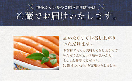 博多ふくいち ご家庭用「辛子明太子 バラコ」つぶっこ 500g めんたいこ 惣菜 お取り寄せ グルメ 福岡 送料無料