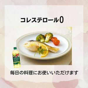 大醤 日清キャノーラ＆オリーブ800g×8本