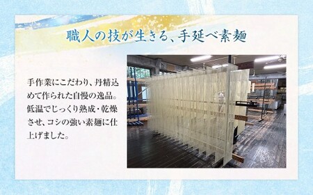 美川手のべ素? 棒状、玉素?セット 計43袋 8.14kg ／ （白棒状素麺300g×20、梅棒状素麺250g×4、白玉素麺60g×17、梅玉素麺60g×2） そうめん 素麺 麺 棒状 玉素麺 梅 ウメ うめ 白 赤 七折小梅 四国 愛媛県 【えひめの町（超）推し！（久万高原町）】 （274）