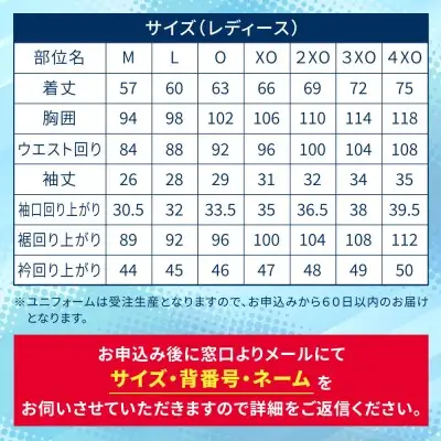 Y36-09 カノアラウレアーズ福岡 オーセンティックユニフォーム（ホワイト)	