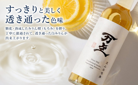万上 流山白味淋 300ml 1本 キッコーマン みりん