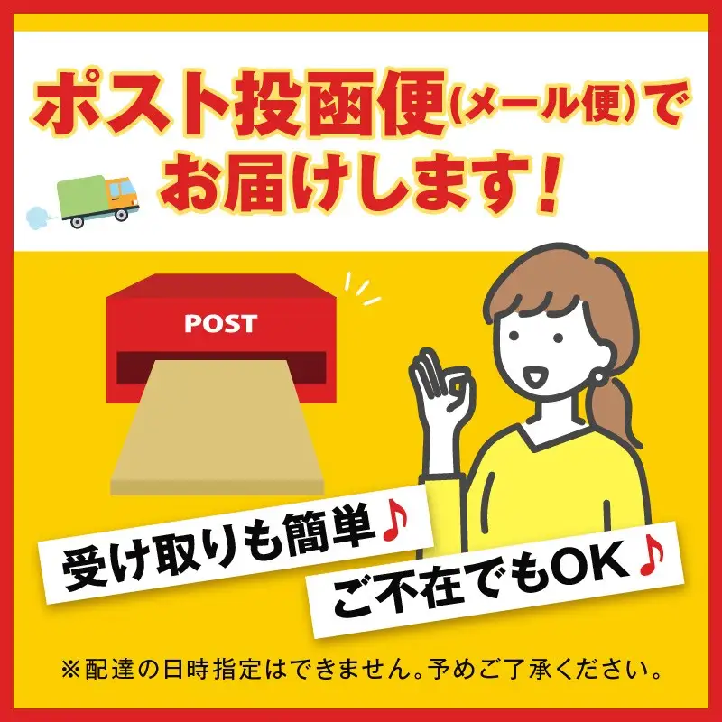 ＼ポスト投函／有明海産海苔が主役の味のりふりかけ 2袋【Z3-054】