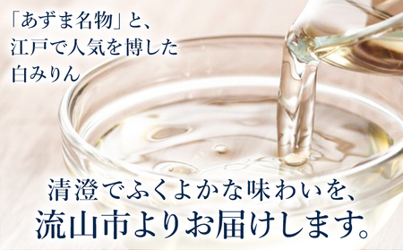 万上 本みりん 1L 12本 キッコーマン