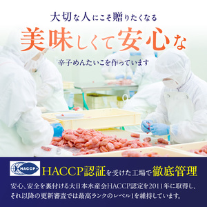 【食品添加物不使用】無着色辛子明太子270g _ 明太子 270g 食品添加物不使用 無着色 辛子明太子 国産 魚卵 小粒 粒子感 オリジナル 樽入り 高級感 おかず ごはんのお供 酒の肴 おつまみ グルメ 食品 海千 冷凍 お取り寄せ 福岡県 久留米市 送料無料  〔Cs116〕